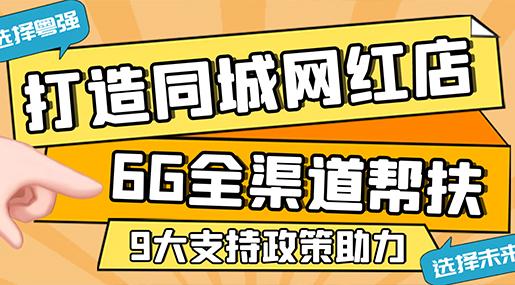 精細化幫扶經(jīng)銷商，大品牌更值得信賴！